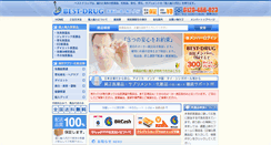Desktop Screenshot of bestdrug.org